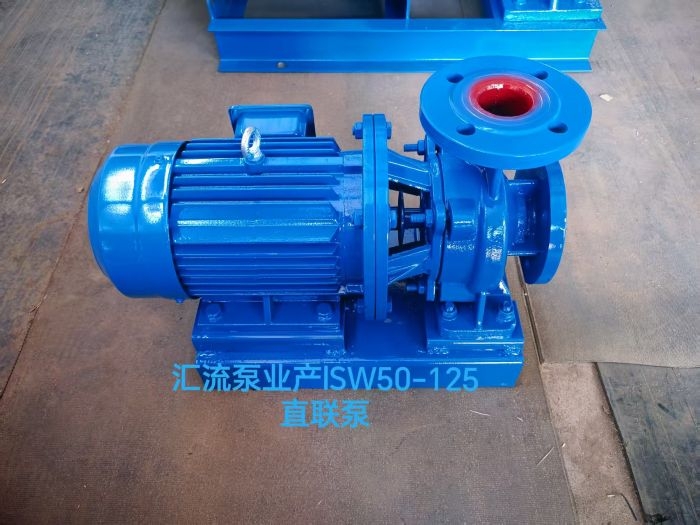 ISW50-125直联泵